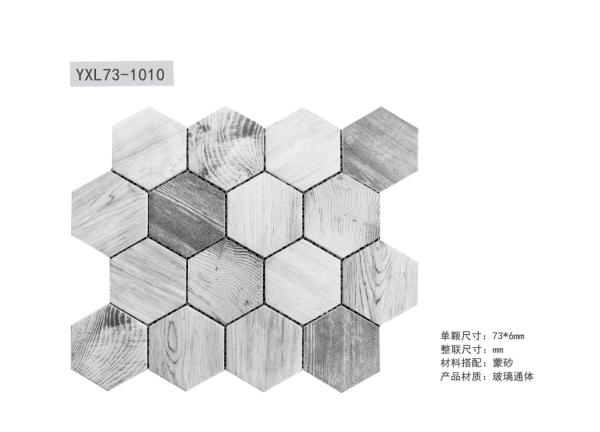 Inkjet Printed Hexagon Glass Mosaic Tile 48x6mm Matt Finish