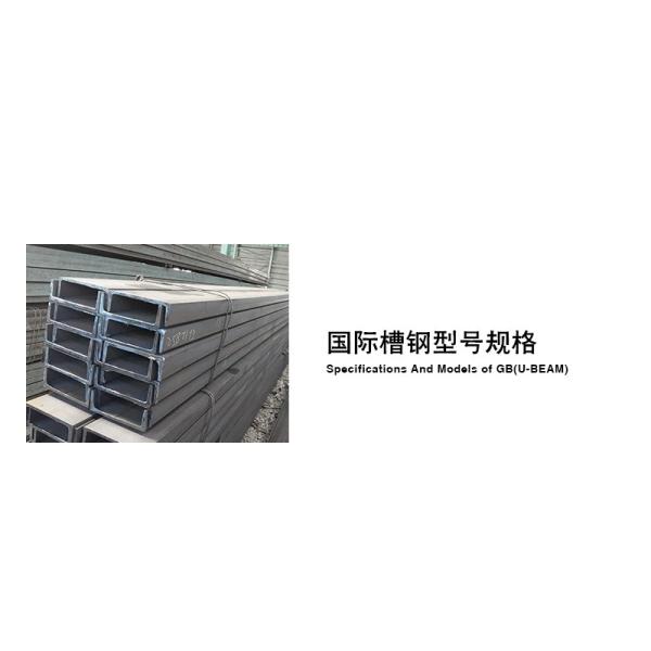 High Mechanical Strength Hot Rolled Metal Support Beam 50mm-300mm Flange Width