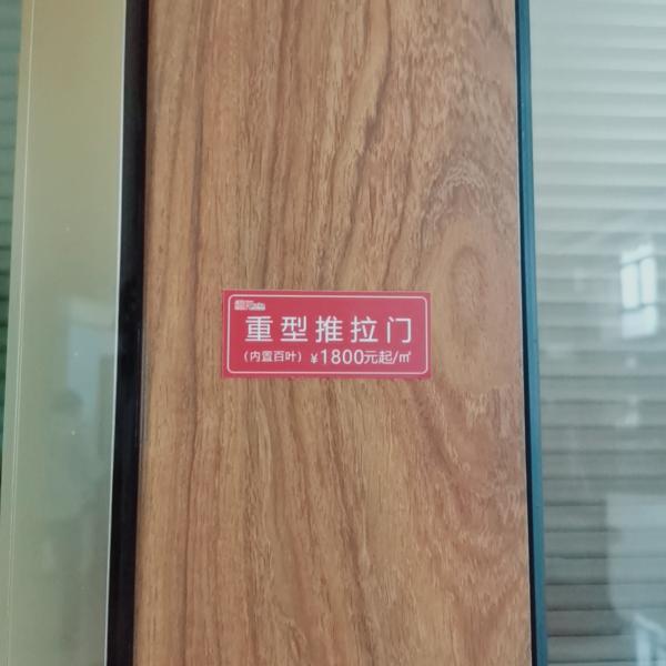 Тяжелые алюминиевые раздвижные двери для вилл коммерческих зданий