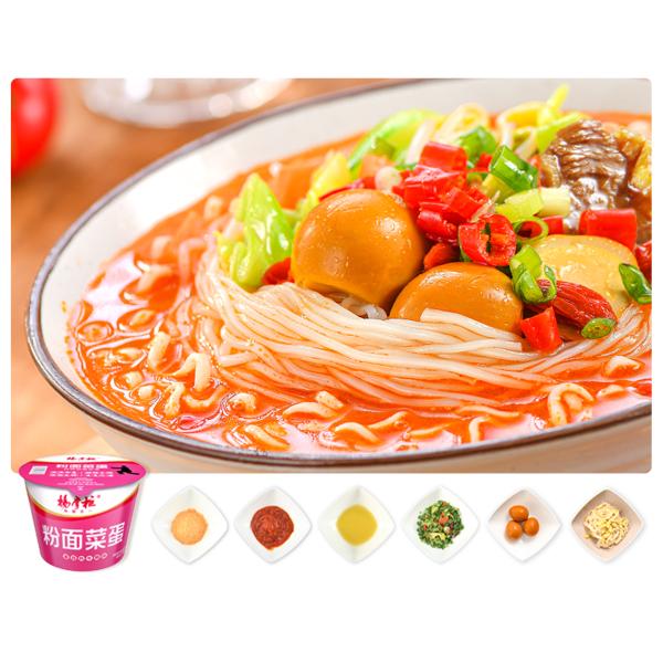 Vermicelli And Instant Noodles With Tomato Beef Flavor OEM Acceptable