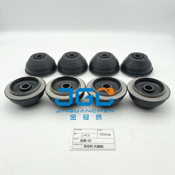 Hot Sale Excavator YC60 Engine Mounting Rubber Cushion  Engine Mount