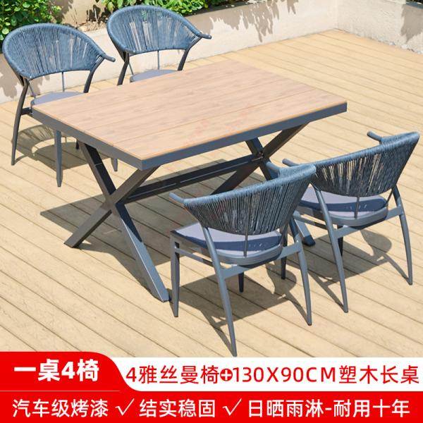 Outdoor Garden Furniture – Nordic Modern Rope Chairs, European-Style Patio Set for Courtyard, Villa, and Balcony.
