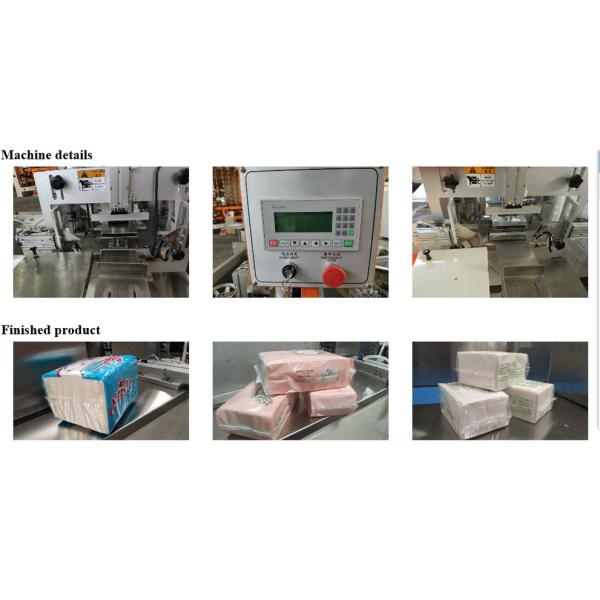 Упаковка еды размера машины упаковки салфетки маховичков Xinyun дискретная