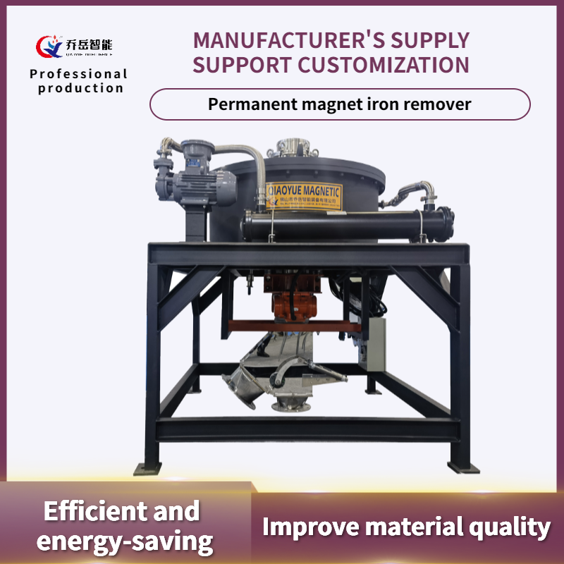 Permanent Ceramic Magnetic Separator Low Noise IP65 Electromagnetic Iron Remover