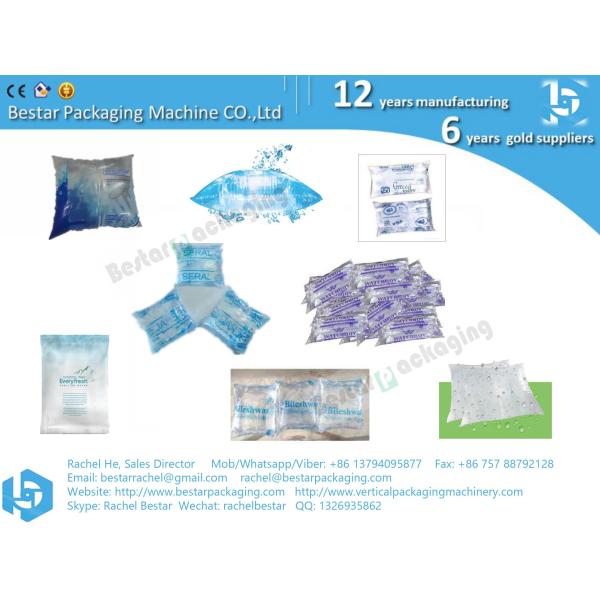 Pure water filling and packing PE bag sachet high speed machine