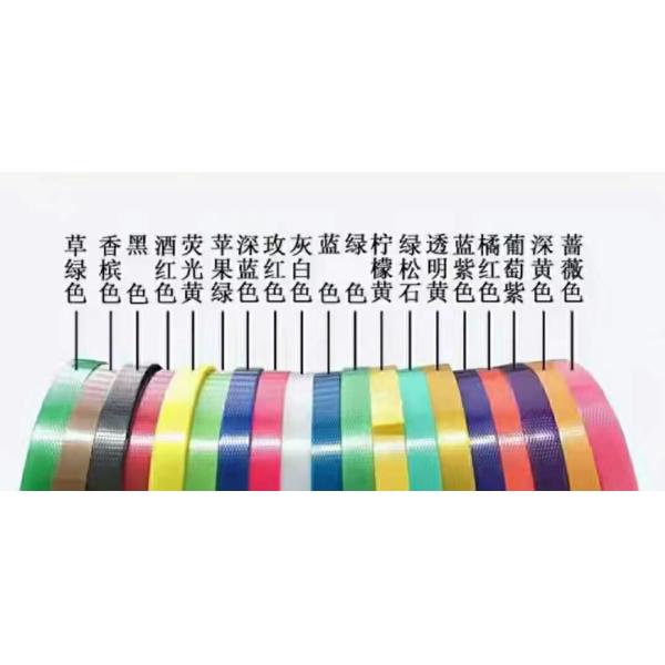 PET plastic steel belt production equipment  PLC control system PET belt making machine automatic pet belt machine