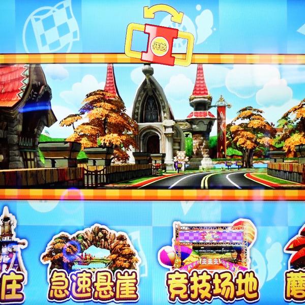 Simulator Scooter Sports Game Machine Lottery Or Score Optional 300W