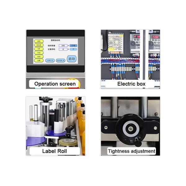Automatic Round Bottle Labeling Machine , 1200W Adhesive Sticker Labeling Machine