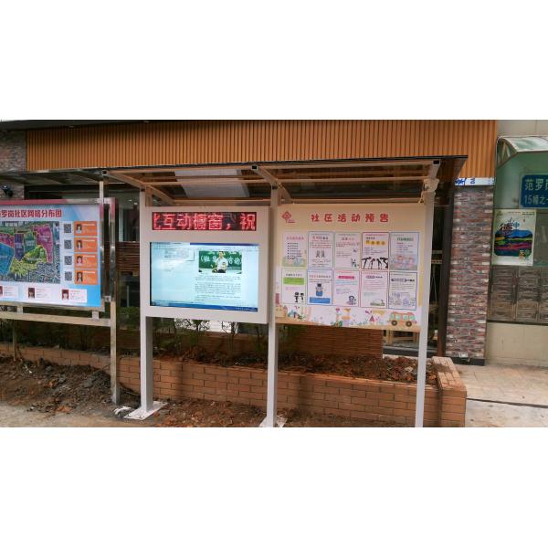Android 3288A 65 Inch Wall Mounted Digital Signage Outdoor For Exhibition Hall