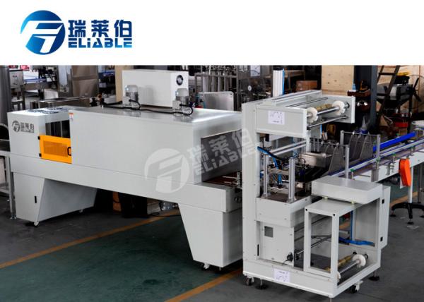 L Type Full Automatic PE Film Packing Machine , Film Packing Equipment