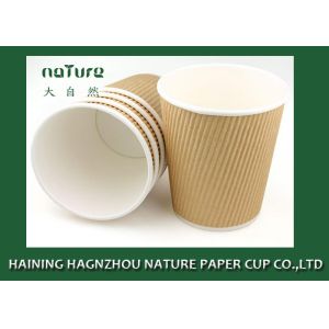 Ripple Wall Paper Cups