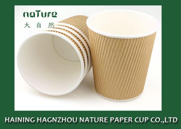 PE Coated Kraft Ripple Paper Cups Triple Wall Flexo Printing Eco - Friendly