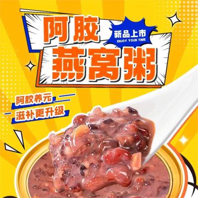 Ejiao Bird'S Nest Meal Replacement Porridge Real Birds Nest Soup Feminine Tonic