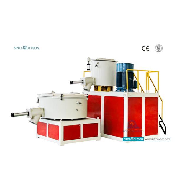 SRL-Z 300/600 Misturador de PVC de alta velocidade ((300-400 kg/h)