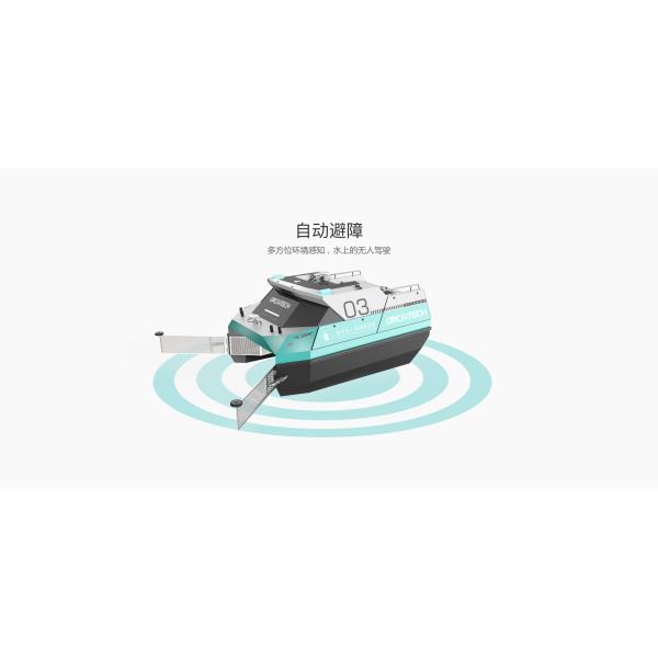 Small Aluminum Unmanned Lake Cleaning Boat TITAN Weed Wacker Rc Boat