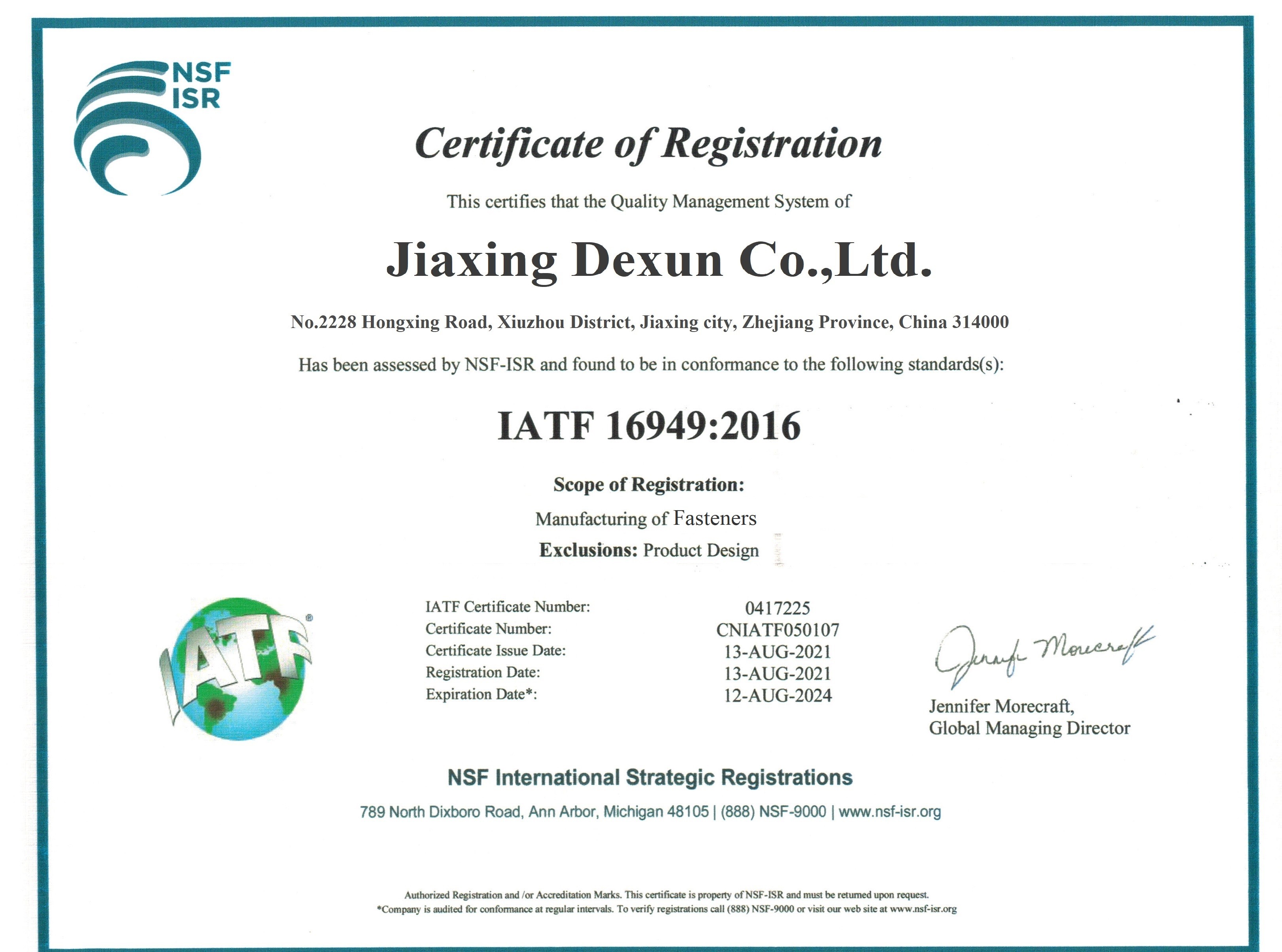 Jiaxing Dexun Co.,Ltd. Сертификации
