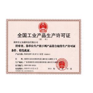 Shenzhen ZDCARD Technology Co., Ltd. Certifications