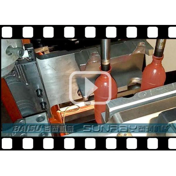 Milk Bottle Plastic Blow Moulding Machine Double Cavity Head SRB70D-2