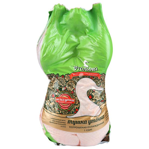 Saco de embalagem de carne de peru Saco de vácuo de carne de grau alimentício de redução térmica