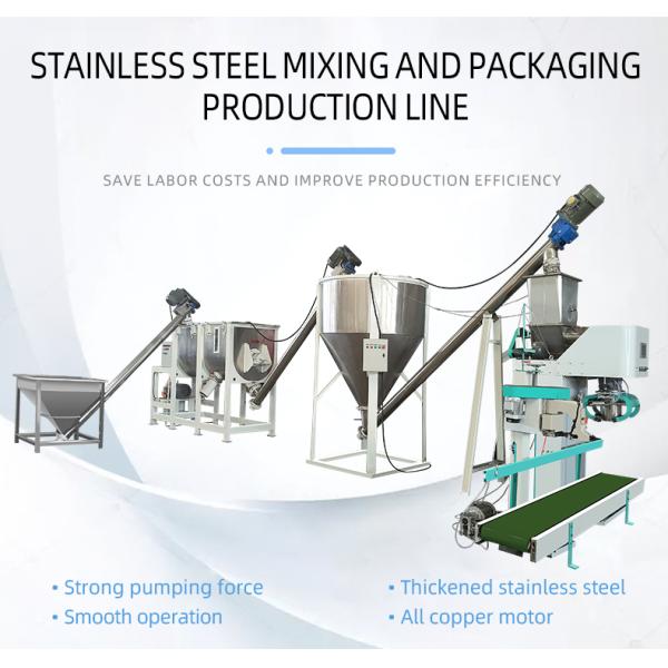 Dry Powder Mortar Mixing Equipment Fertilizer Dry Powder Mixer Heavy Duty Mixturer