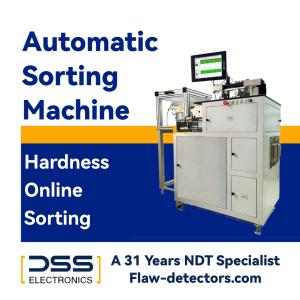 硬度分類自動システム EHS-1