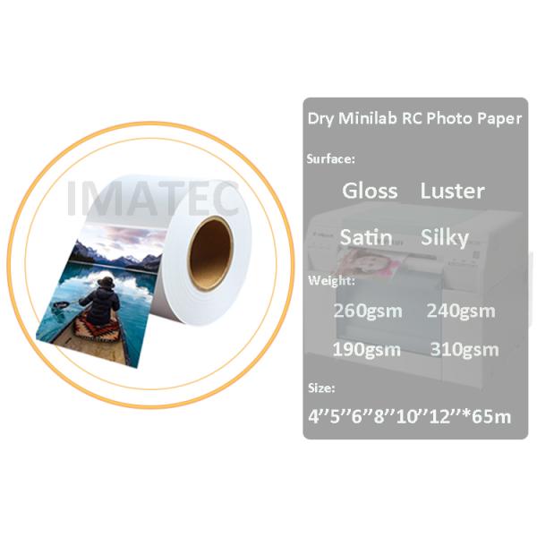 Струйная печатая смола блеска сухая покрыла крен бумаги фото для принтеров Fujifilm