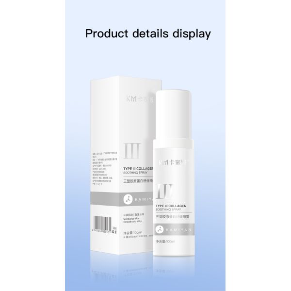 Stock Natural Beauty Soothing Spray for All Skin Care Whitening & Moisturizing Repairing Home Use Women Facial Firming Lighting