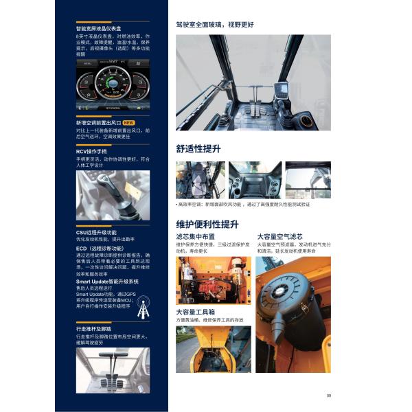 Korea Hyundai Excavator HX200 Jindongyu Machinery