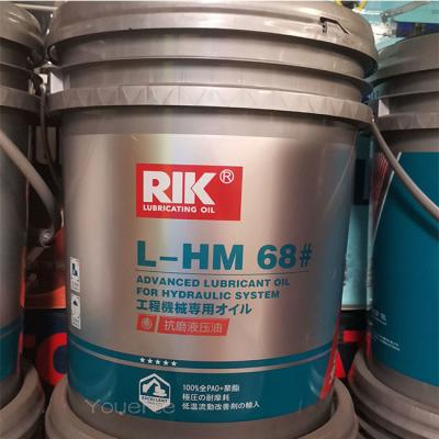 46 18l Hydraulic Engine Oil Durable Hydraulic 48 For Industrial Mechanical Pump