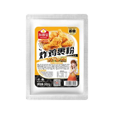 Fried Chicken Crispy Powder Mix Seasoning 500gx20 Bags For Fried Snacks