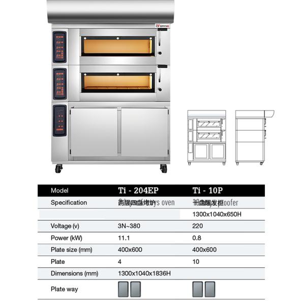 PID Commercial Bakery Kitchen Equipment 2 Layer 4 Trays Electric Oven Plus Proofer