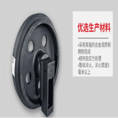YGP Cost-effective Idler Roller For 14007349 SY230/SY265