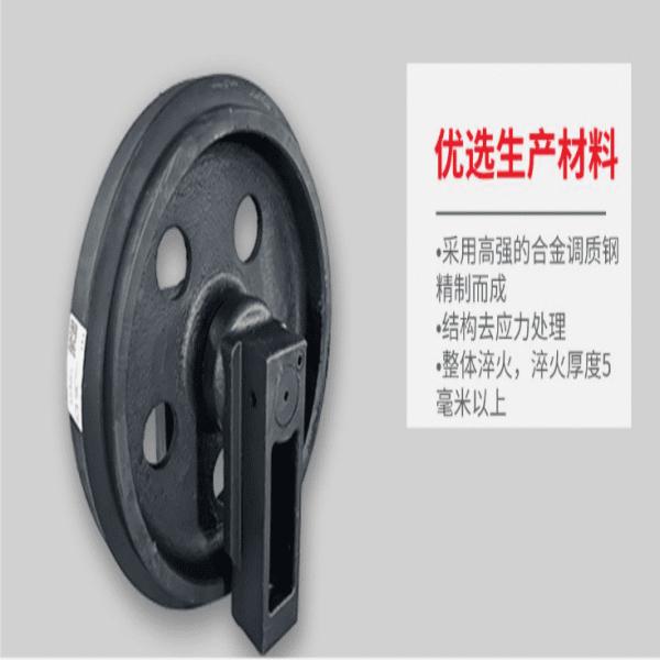 SANY part 13326483 Idler Fit SY115/SY125/SY135/SY155