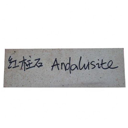 Специальный огнеупорный кирпич из алюминия из андалусита для изоляции трубопроводов высокой плотности