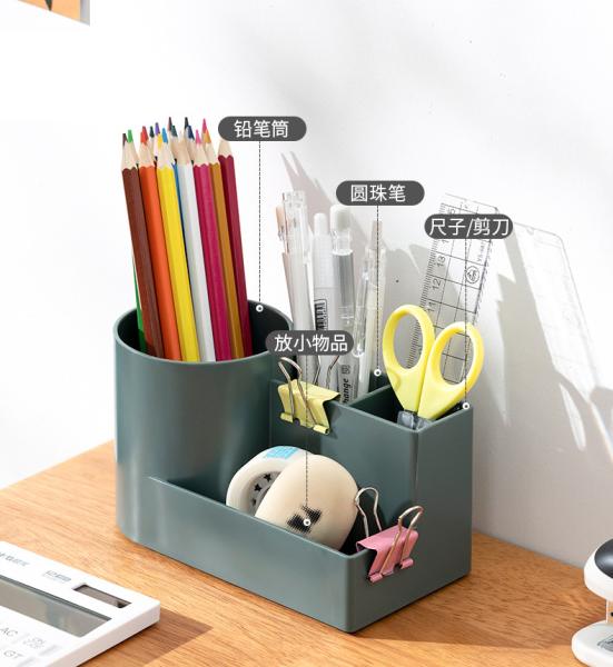 Female Ins Children Girl Nordic School Plastic Makeup Organizer