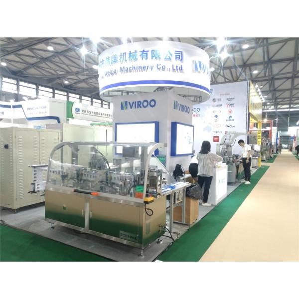 Лицевая маска 1.2KW режа складывая Nonwoven машины упаковки 0.6MPA автоматический