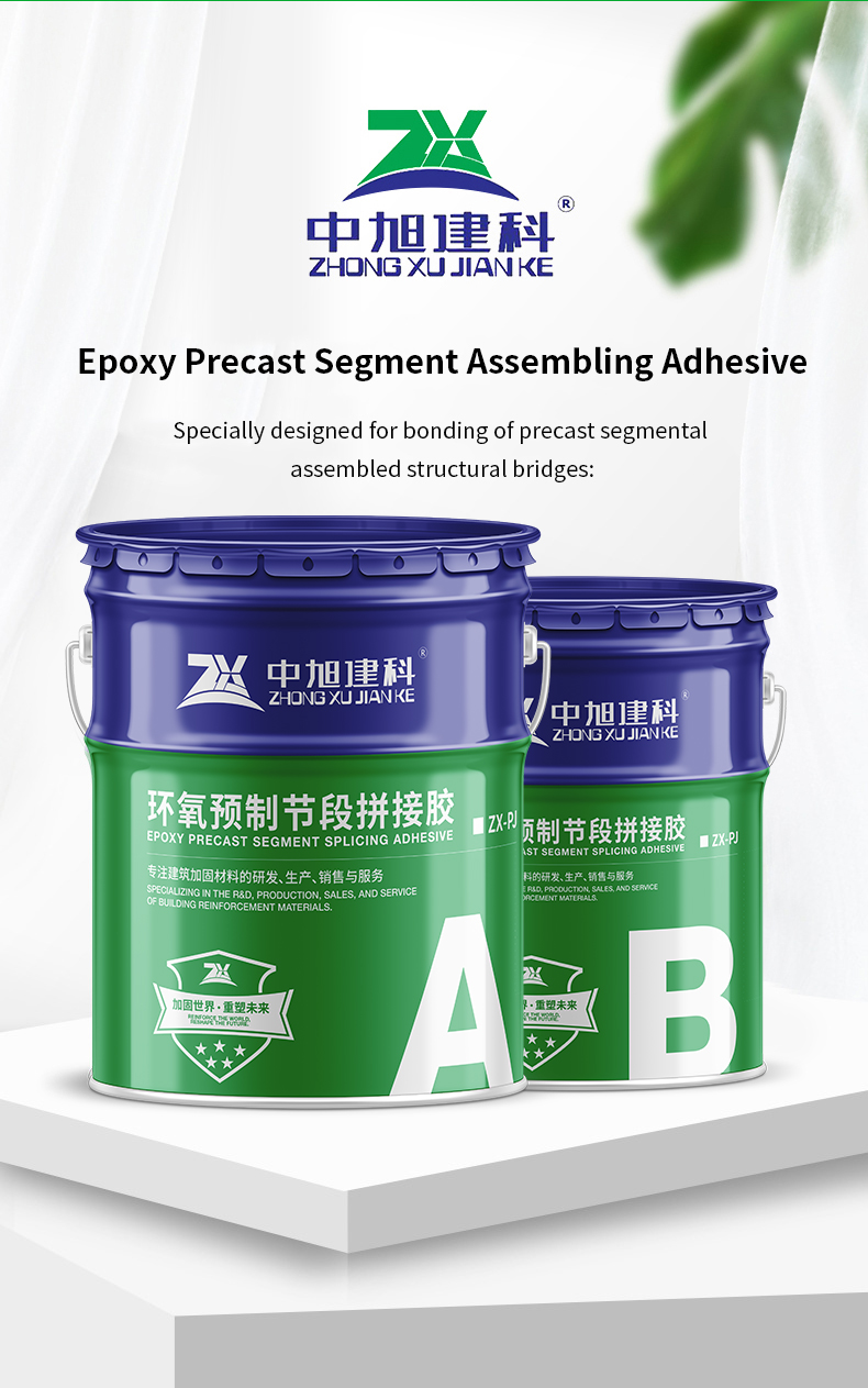 High Bonding Strength AB Component Epoxy Precast Segment Splicing Adhesive Epoxy Resin Adhesive for Highway Bridge Construction