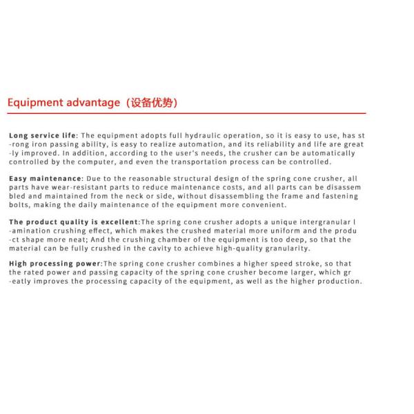 Coal Materials Used in Enterprise Standard Type Spring Cone Crusher