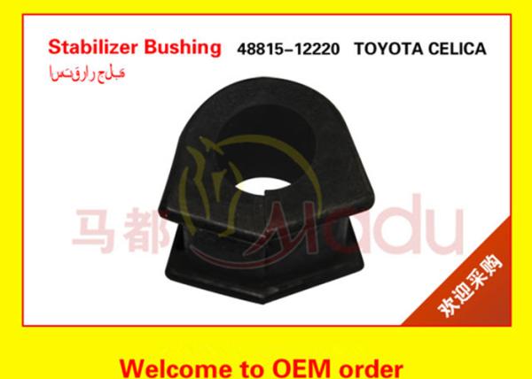 Black Front Stabilizer Bushings OEM 48815-12220 For TOYOTA COROLLA AE100 Car
