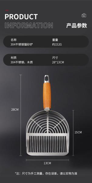 Professional-Grade 304 Stainless Steel Cat Litter Scoop - Heavy-Duty Pet Cleaning Tool for Bentonite & Tofu Litter (Large/Small, Bulk Import)