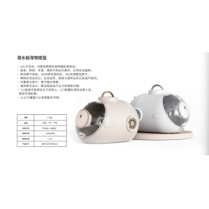 Outdoor Swimming Pet Cat Carrier Capsule Space Submarine Airbag 500g-1500g Buoyancy