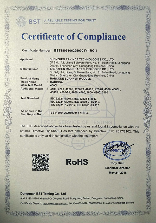 Shenzhen Rakinda Technology Development Co., Ltd. Сертификации
