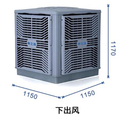 1.5KW Climatiseur écologique à distance pour les ateliers
