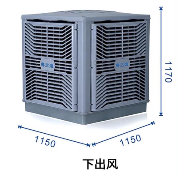 1.5KW Eco Friendly Air Conditioner Remote Control For Workshops