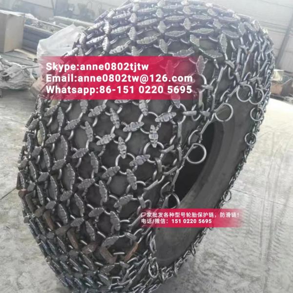 OTR tyre protection chains 23.5R25 for wheel loader mainly used in hot slag