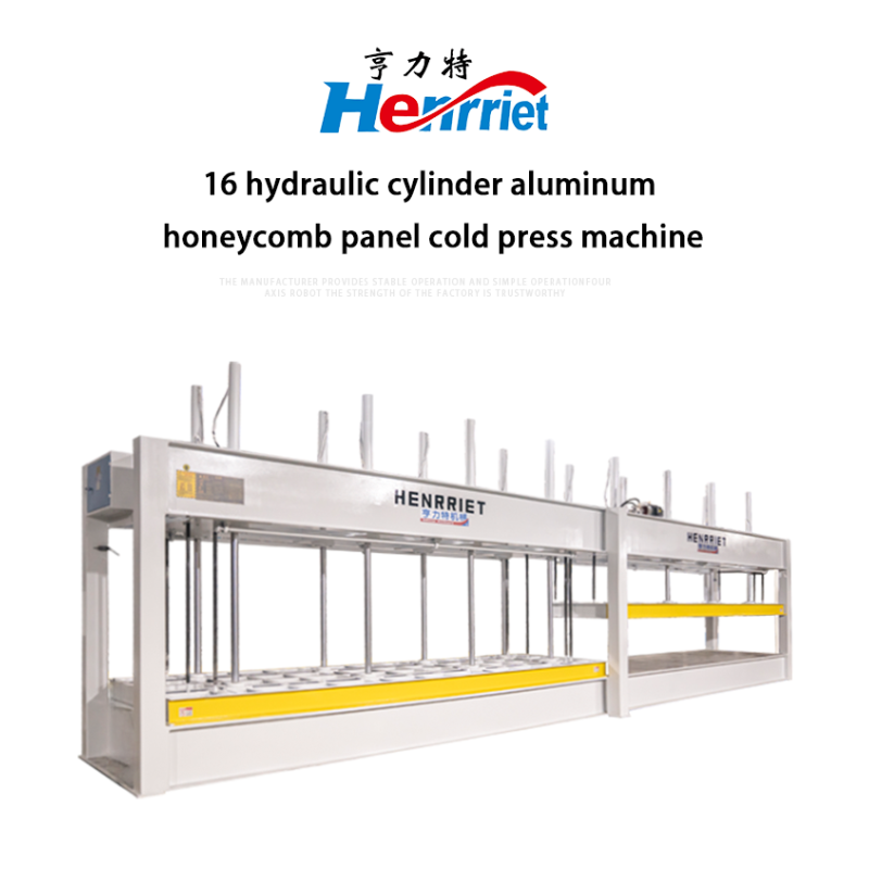 12 meter 16 oil cylinder two-stage cold press machine aluminum door unpainted door stainless steel door plywood furniture curved wood corrugated composite panel Pick ball board