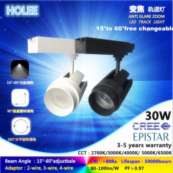 4000K free adjust angle 15°/18°/25°/38°/60° 15W-35W led track light for museum spot light