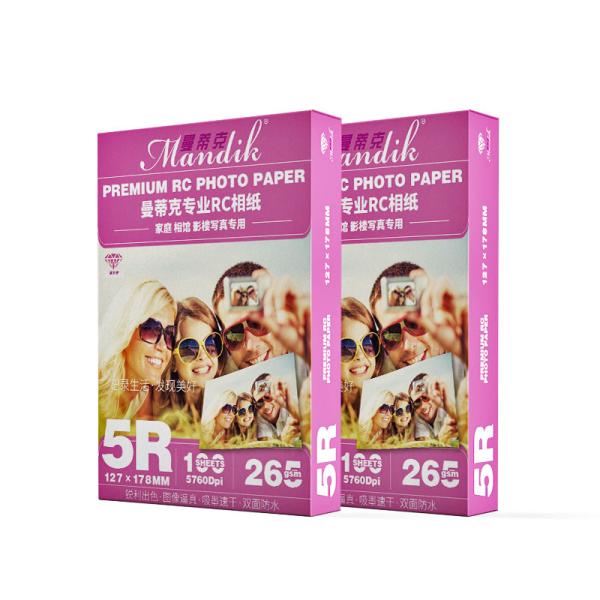 260gsm Rough Matte Nano Microporous RC Photo Paper