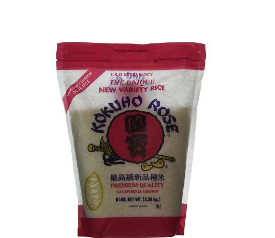 Custom Logo OPP Food Laminated Material Plastic Rice Packaging Bags