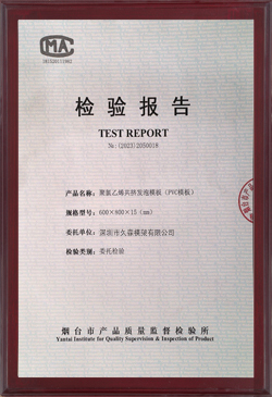 Shenzhen Jiusen Building Materials Co., Ltd. Certifications